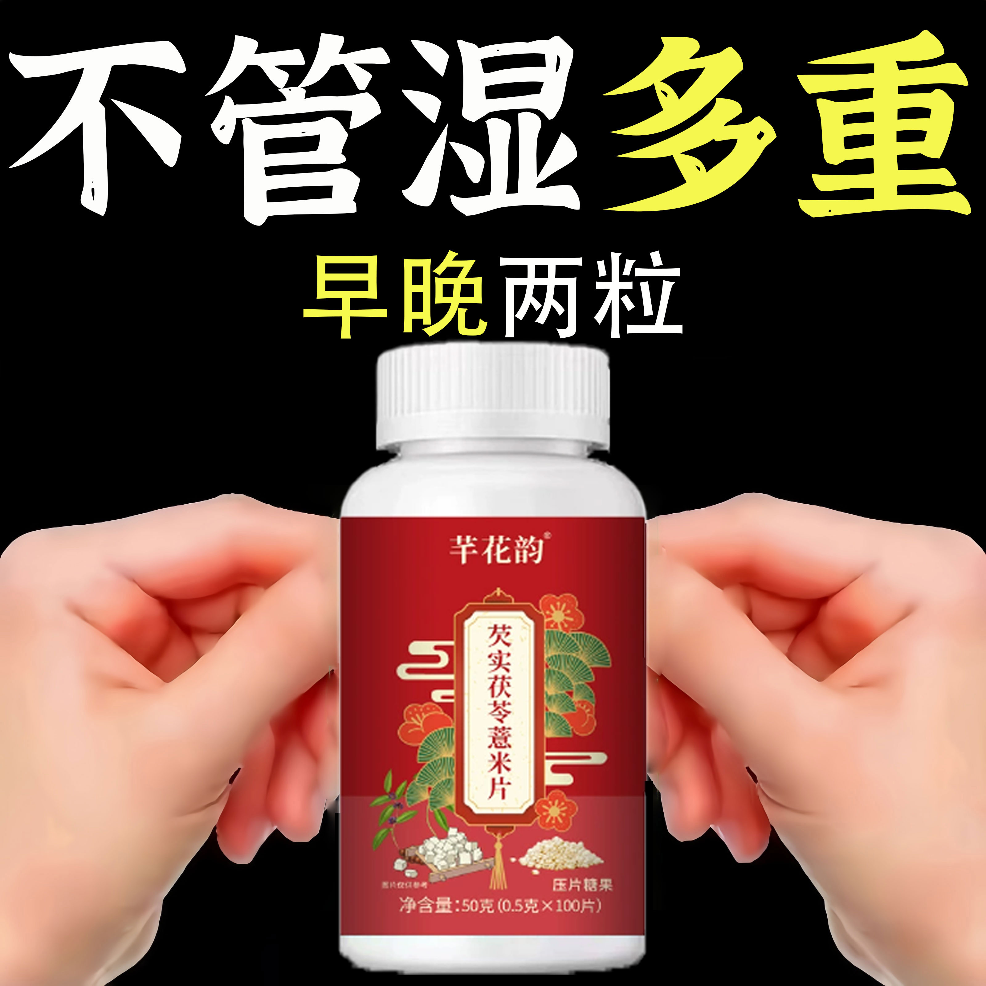 舌头有齿痕舌苔白厚腻发黄口苦口干湿寒湿热湿气重去湿气茶祛