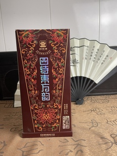 2018年四特东方韵52度库存陈年老酒高度白酒 纯粮口粮酒清仓处理