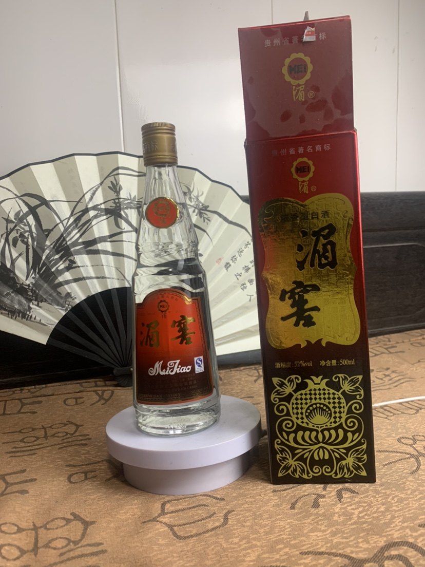 2017年52度湄窖  陈年老酒  纯粮 口粮酒 清仓处理