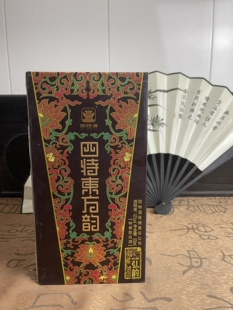 2017年四特东方韵42度库存陈年老酒高度白酒 纯粮口粮酒清仓处理