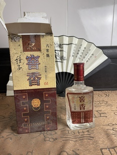 2005年种子窖香38度 库存陈年老酒高度白酒 纯粮口粮酒清仓处理