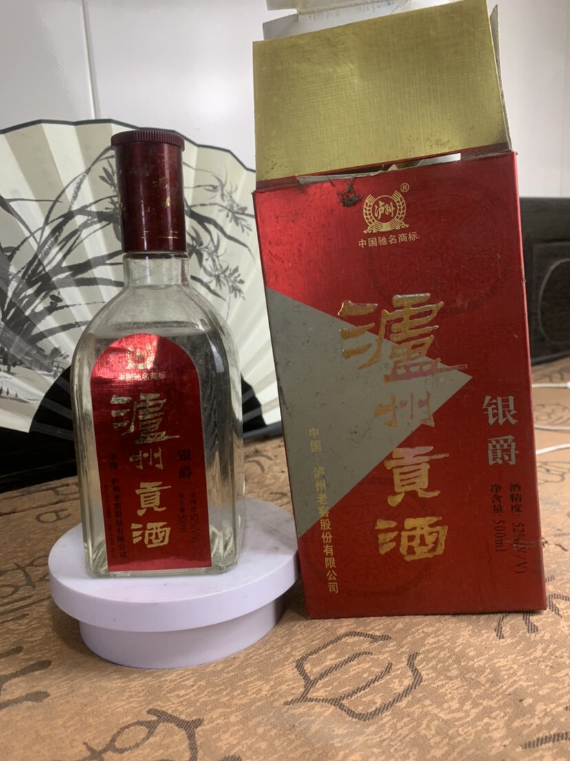 2008年52度泸州贡酒  陈年老酒  纯粮 口粮酒 清仓处理