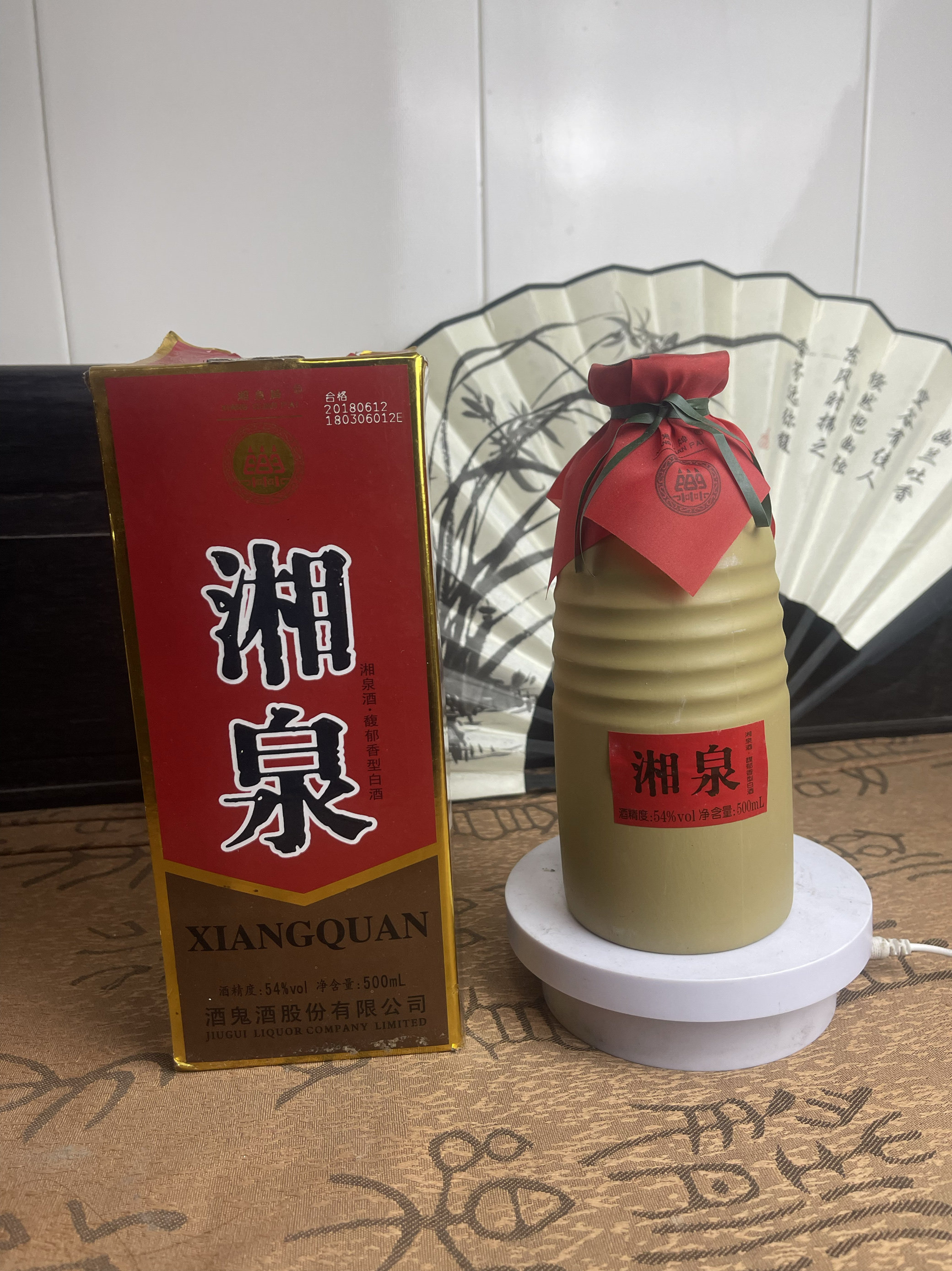 2018年54度湘泉盒优陈年老酒 纯粮 口粮酒 清仓处理