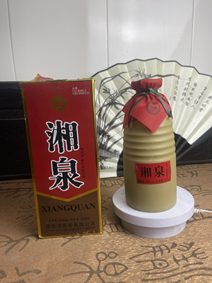 2018年54度湘泉盒优陈年老酒  纯粮 口粮酒 清仓处理