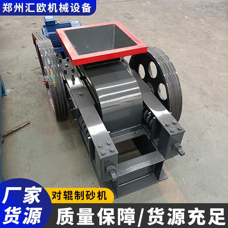 矿石岩石对辊式破碎机 大型移动式双辊制砂机 专业选矿设备厂家