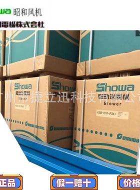 日本SDG昭和鼓风机SHOWA DENKI EC-63T-R243价格优惠原装正品