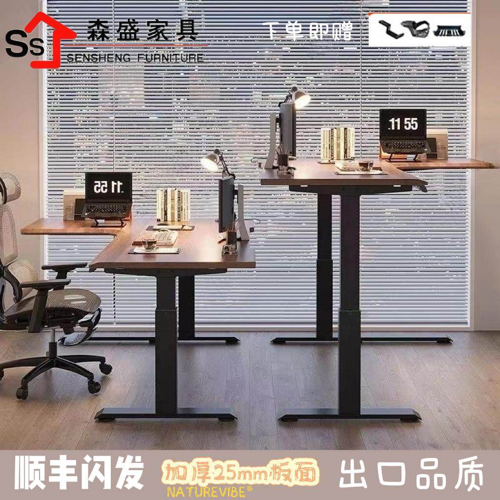 转角电动升降桌鸭嘴家用学习书桌L工作台拐角电脑桌升降式办公桌,商业/办公家具,办公升降台/升降桌,淘宝优惠券,粉丝福利购,淘宝优惠卷