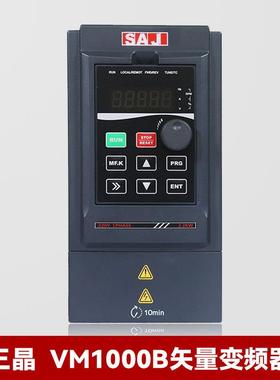VM1000B矢量变频器VM1000B---4T015GB/18R5PB 80V 15kw