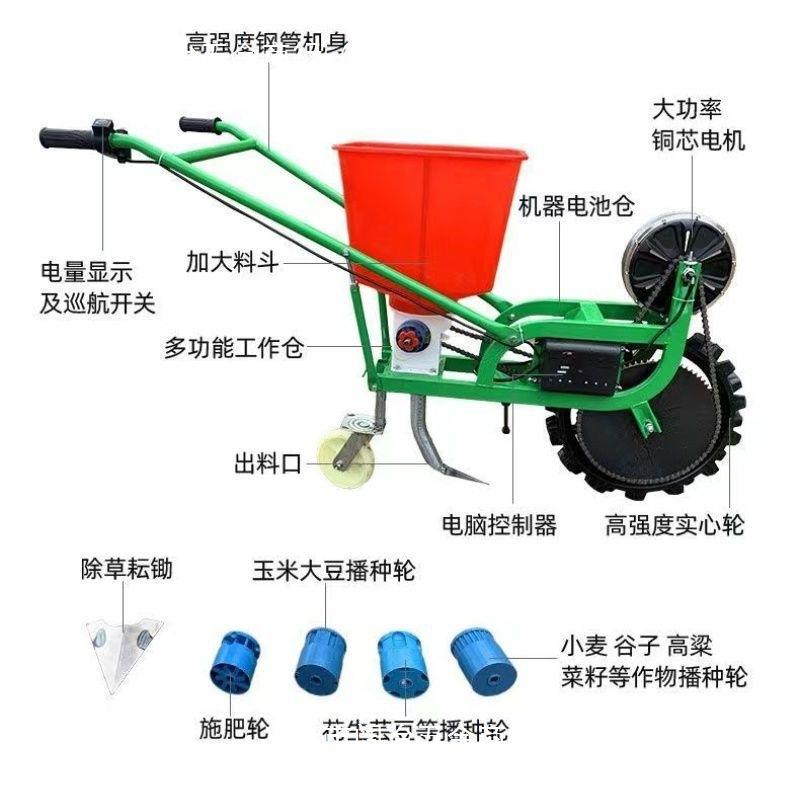 玉米精播机电动播种机施肥多功能花生大豆农用家用双行机械手扶