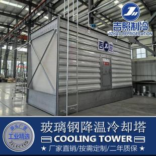 工业冷却塔玻璃钢方形冷却塔暖通轻工业设备优质配套设备冷却水塔
