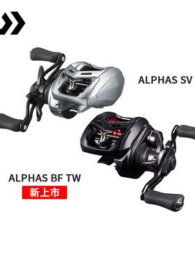 渔线轮25款ALPHAS BF TW阿尔法路亚轮精细微物水滴轮