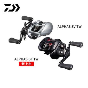 渔线轮25款ALPHAS BF TW阿尔法路亚轮精细微物水滴轮
