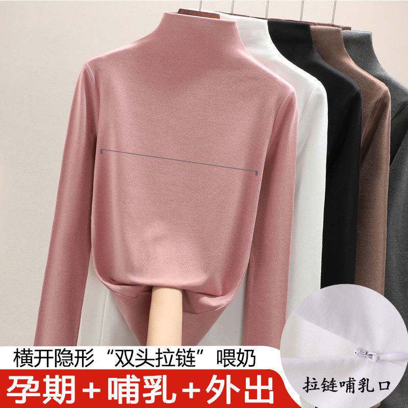 哺乳衣外穿辣妈外出款春秋上衣隐形拉链产后喂奶衣服打底衣母乳期