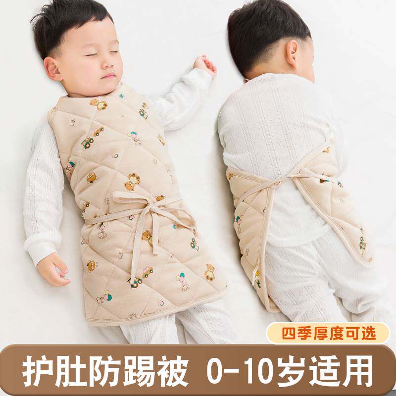 婴儿肚兜夏季薄款纯棉宝宝护肚子神器春秋加厚保暖儿童防踢被肚围