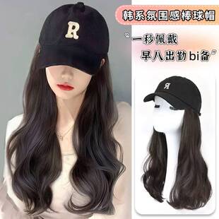网红卷发棒球帽假发一体时尚女款2023新款秋带头发的化疗鸭舌帽子