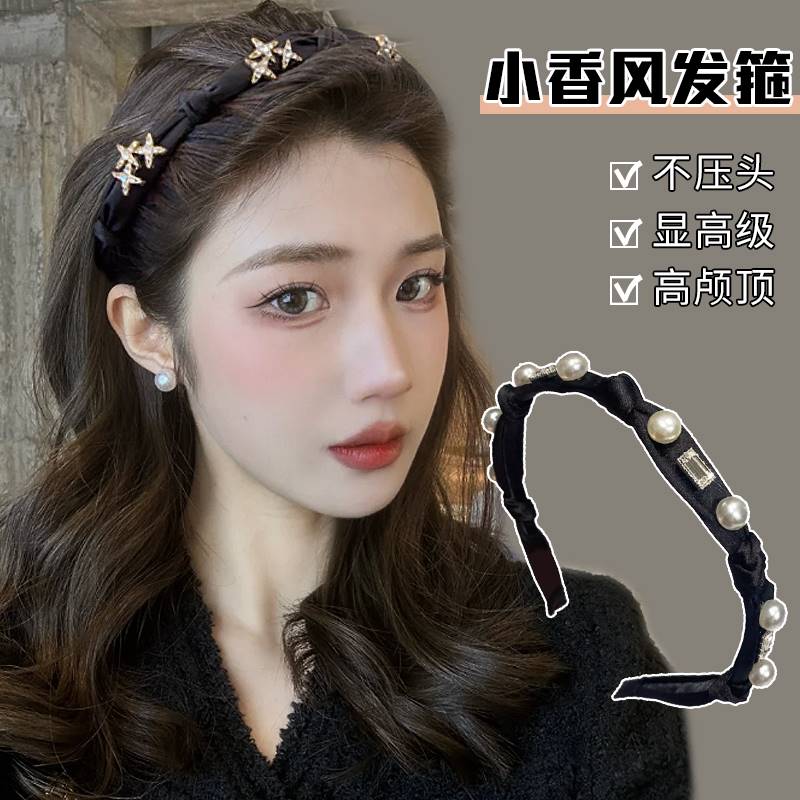 女士高端韩式发箍女款高级感洋气时尚精致头箍显脸小减龄珍珠头窟