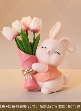 奶油风兔子入户进门玄关收纳钥匙摆件鞋柜置物架创意家居装饰新品