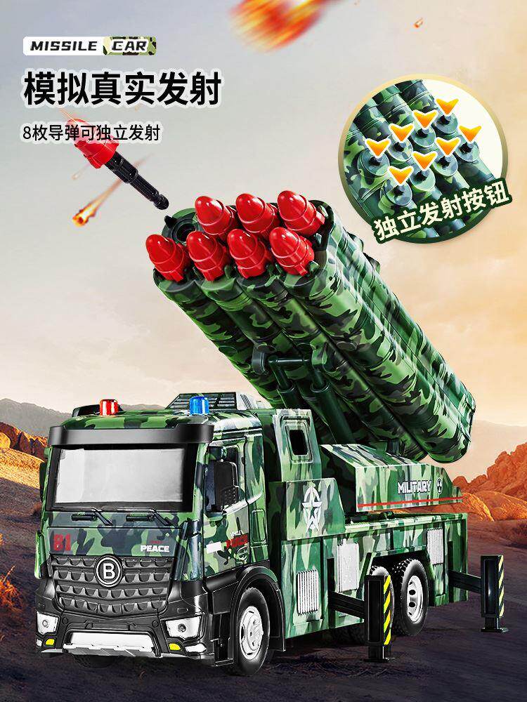 大号儿童合金导弹玩具车车男孩坦克射大炮工JD-358/7发程汽车火军怎么样,好用不?
