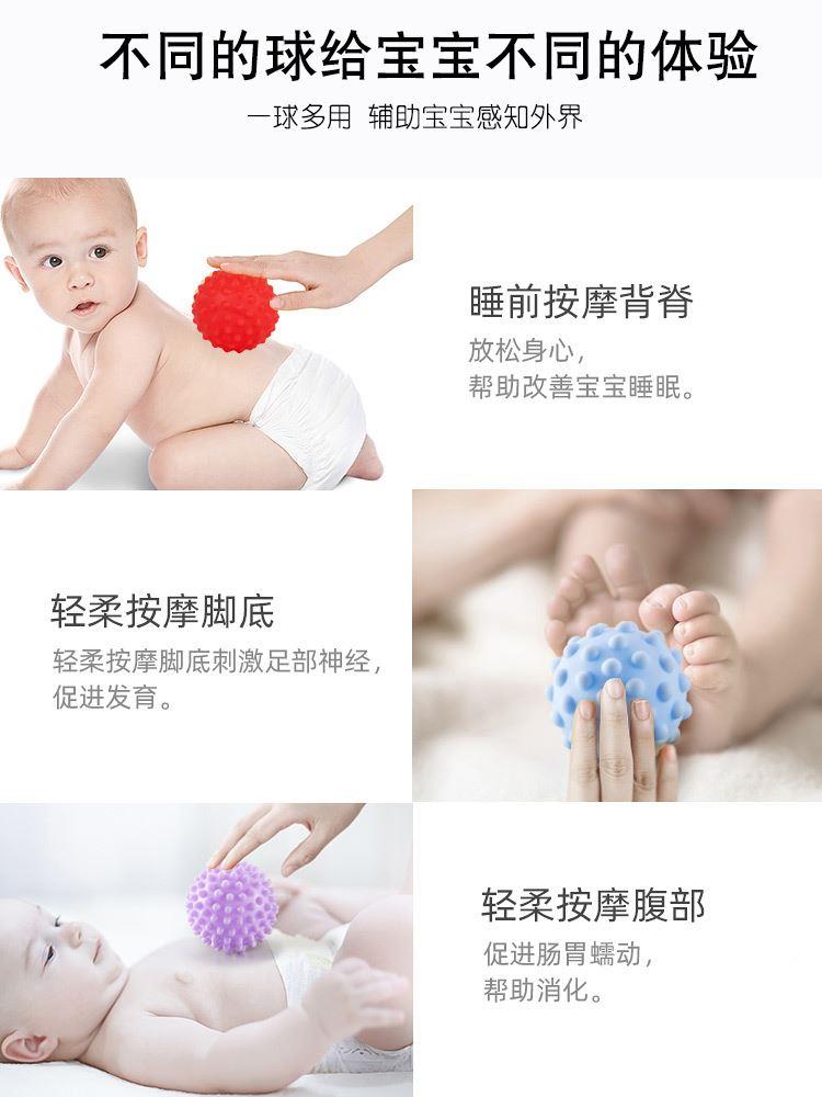 儿抚触球按摩婴触觉感知触感手抓球0-类TL-161宝宝抓训练球感统玩