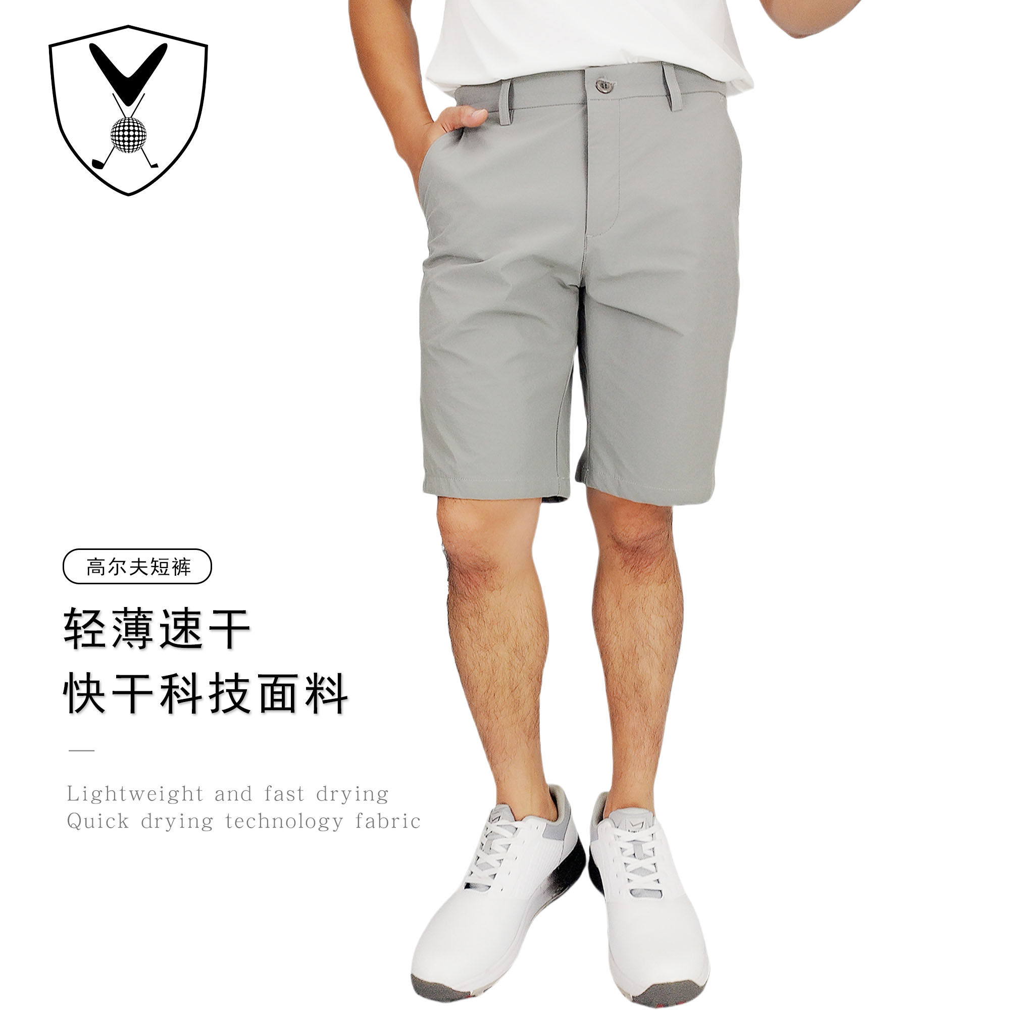 男士短裤夏季运动休闲裤凉感golf球裤弹力透气速干服装时尚户外