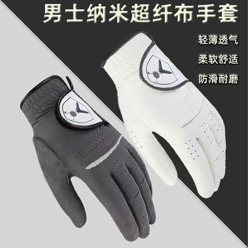 正品高尔夫球手套男士手套