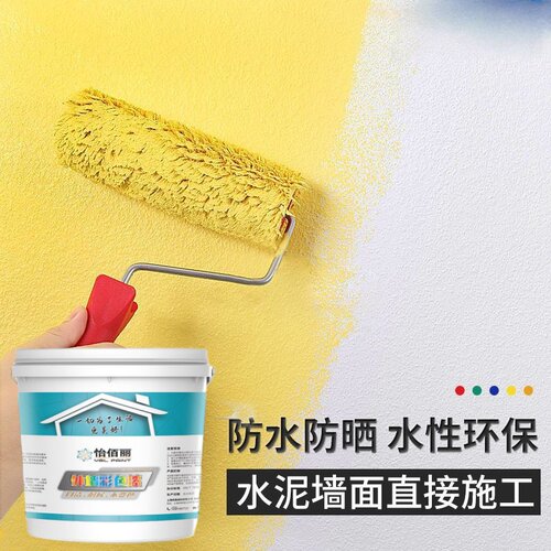 怡佰丽外墙乳胶漆防雨淋耐候漆