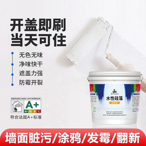 内墙乳胶漆槃古面漆施工便捷