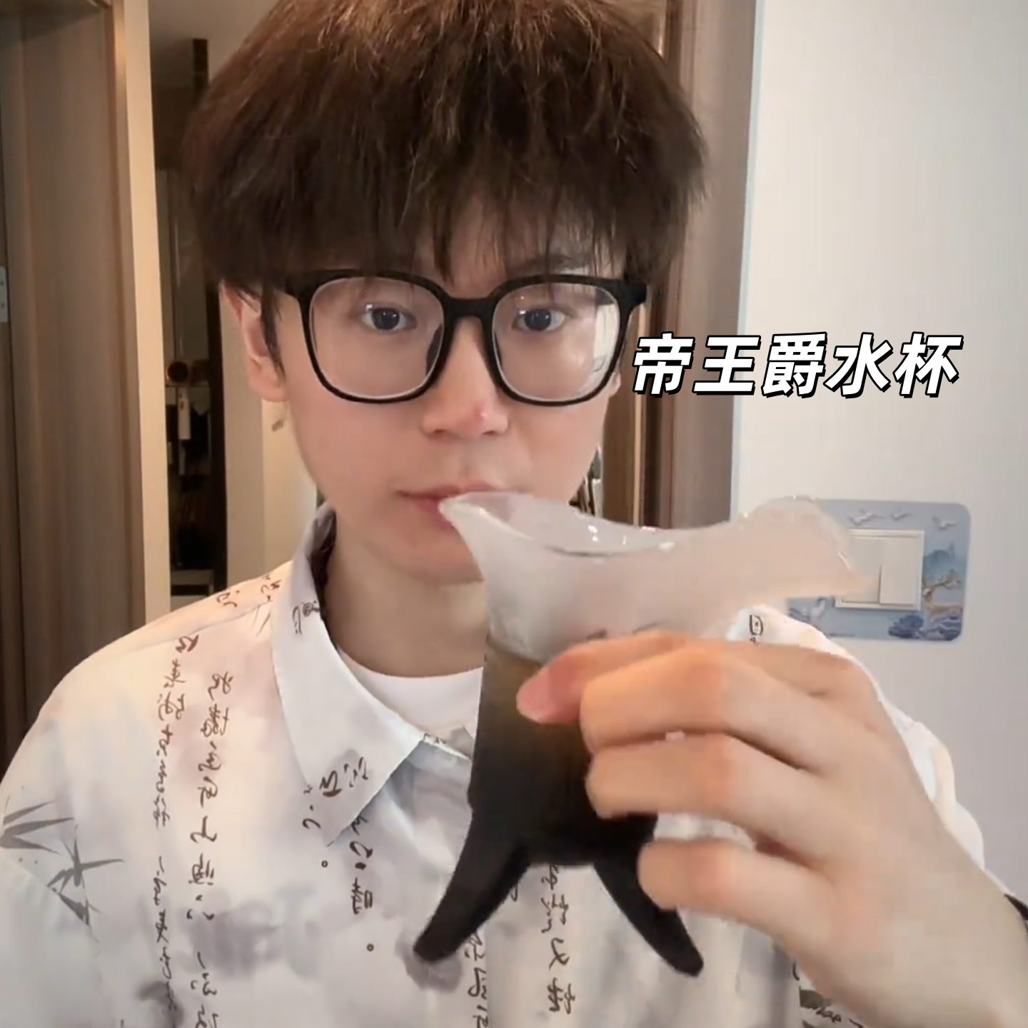 帝王杯侯爵杯玻璃酒樽仿古代秦始皇帝复古风三足杯创意酒壶套装