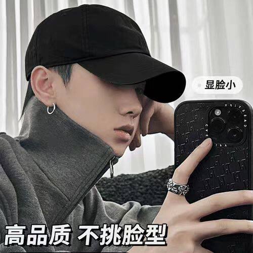 2026新款男生高颜值百搭显脸小大