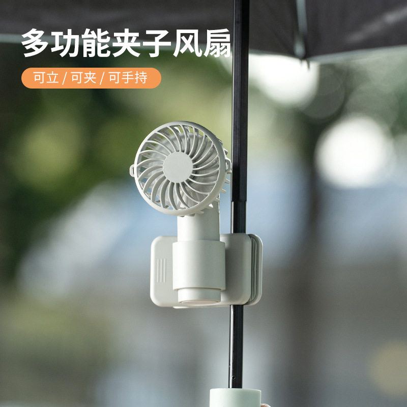 夹子风扇多功能夹持手持风扇立桌大容量充电户外便携大风力低噪