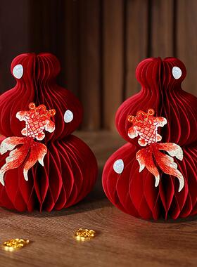 福禄摆件乔迁之喜搬新家氛围布置