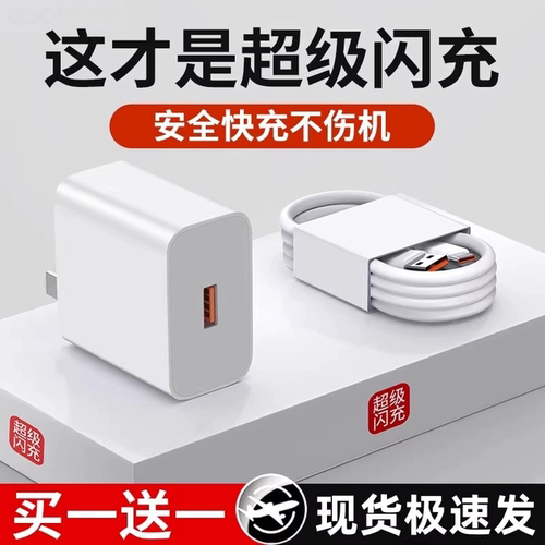 左下角typec数据线适用华为荣耀120超级快充线tpyec快充66mate50冲电手机插头tapyc充电线器线闪充安卓15W
