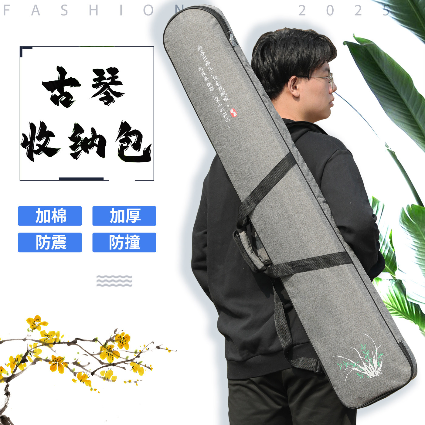 加厚加棉款古琴包古琴袋手提双肩背带琴套防尘收纳袋子七弦古琴包