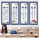 学生励志标语贴纸班级布置教室文化墙贴小学初中学习名言警句贴纸