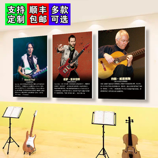 吉他大师名人墙面装饰画挂图琴行壁画音乐吉他手教室环创布置海报
