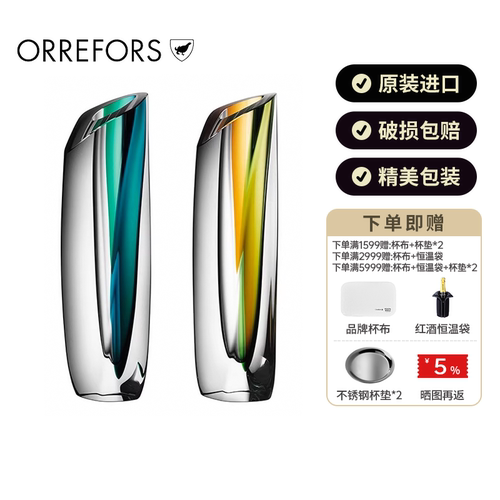 kosta瑞典水晶工艺北欧风摆件