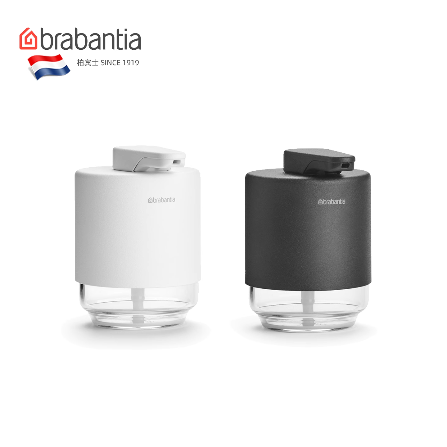 brabantia柏宾士MindSet皂液器200ml按压瓶卫浴乳液器洗手液瓶子