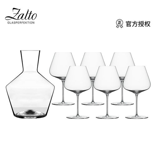 奥地利zalto扎尔图酒杯对杯礼盒套装红葡萄酒杯醒酒器开瓶器家用