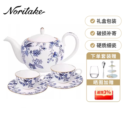 Noritake则武咖啡杯日本
