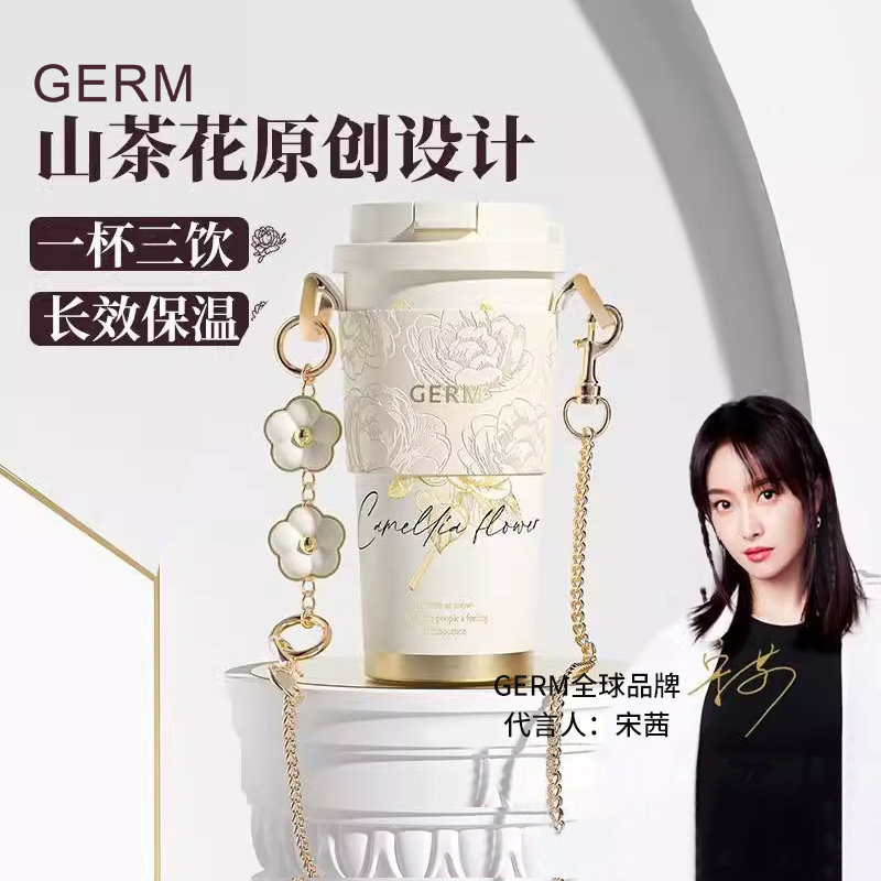 GERM山茶花2024新款保温杯咖啡杯女生高颜值水杯圣诞节生日礼物