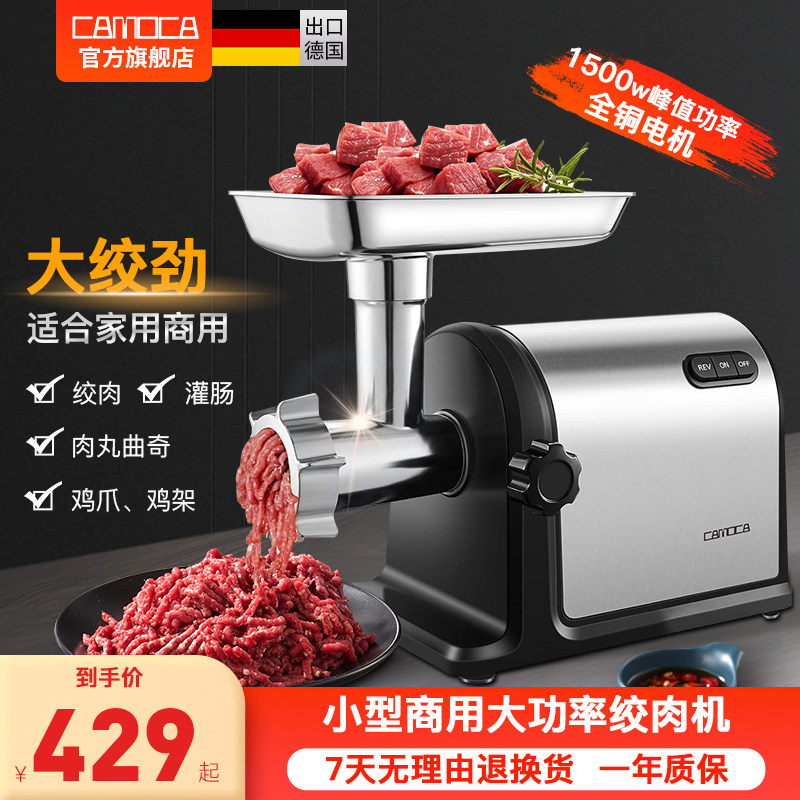 绞肉机商用大功率不锈钢电动灌肠机家用灌香肠机搅肉馅机灌腊肠机