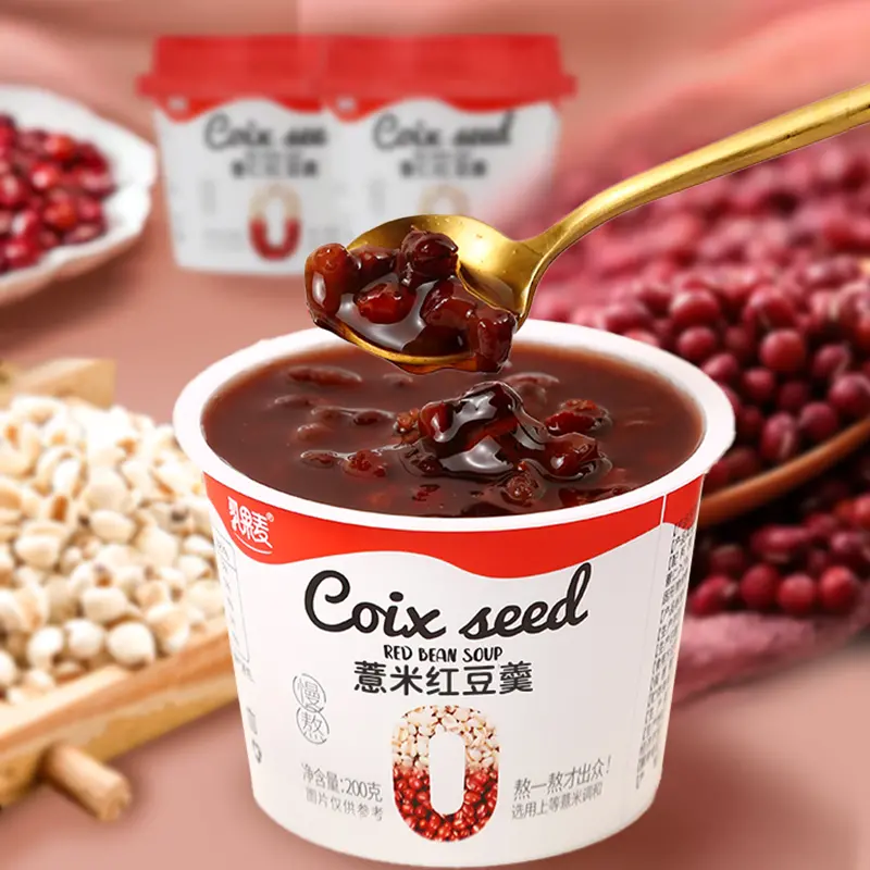【0添加蔗糖】薏米红豆羹配料干净户外便携开盖即食速食粥早餐粥