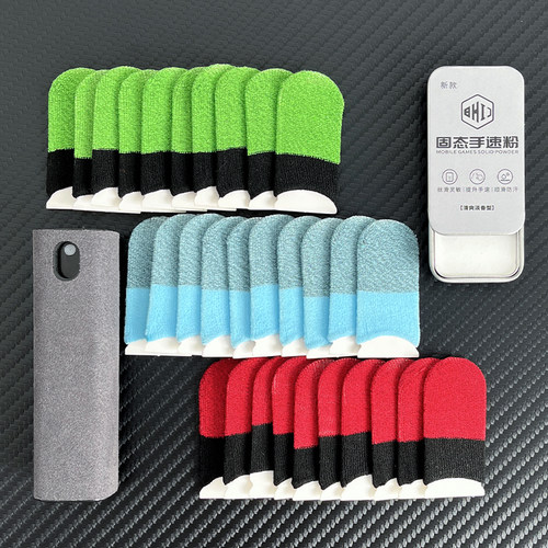 游戏手指套吃鸡手游大礼包透气不断触不求人主播同款电竞丝滑超薄