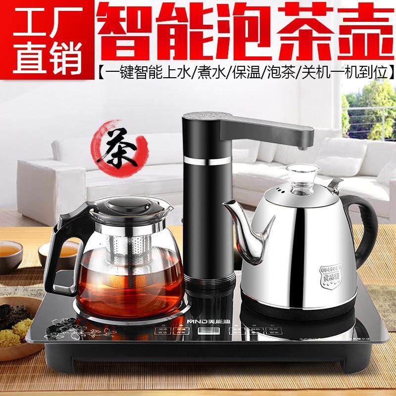 美能迪双炉半自动水烧快速加热烧水壶家用电茶炉茶具套装