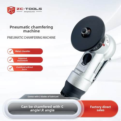 小型气动倒角机小型手持式c角r角倒角机木工去毛刺封边修边工件