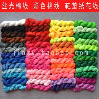 彩色棉线 传统棉绣线 不织布绣线 鞋垫绣线 绣花棉线 缝纫线,居家布艺,线,淘宝优惠券,粉丝福利购,淘宝优惠卷