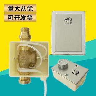 大便冲洗阀PPR 六合一脚踩暗埋式 蹲便器暗装 冲水器脚踏液压 隐形式