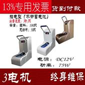 套机带扶手直接插电型脚套机 3N自动智能鞋 XSKS100