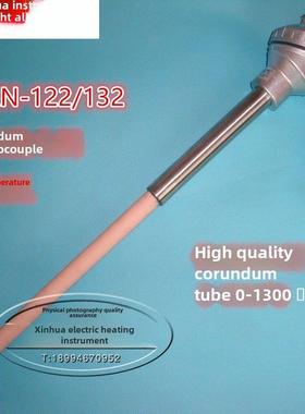 k型热电偶Wrn-122Wrn-132刚玉管陶瓷管高温炉1300度砖窑耐高温