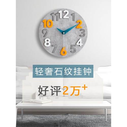简约现代家用钟表墙上艺术静音大气轻奢挂钟客厅时尚挂表创意时钟